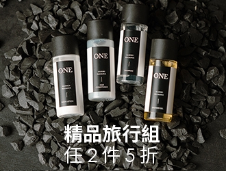 ONE系列特惠